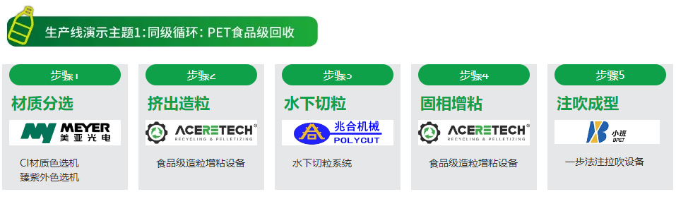 微信圖片_20250311154156.png